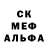 Amphetamine Розовый Egor Uranov
