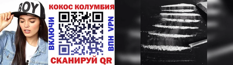COCAIN Боливия  Сокол 