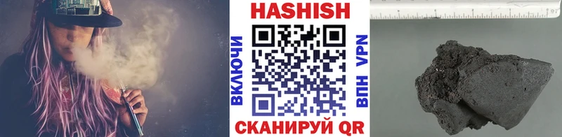 Гашиш Ice-O-Lator  Сокол 