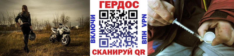 где купить наркоту  Сокол  ГЕРОИН VHQ 