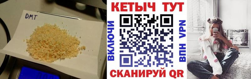 Кетамин ketamine  ссылка на мегу ссылки  Сокол 