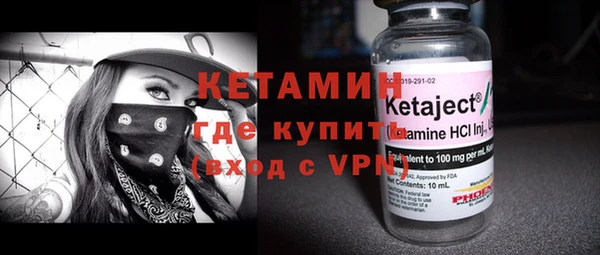 бутират Армянск