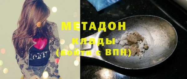 спайс Балахна