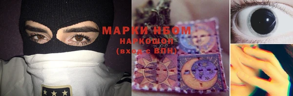 спайс Балахна