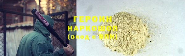 спайс Балахна