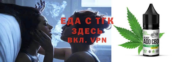 дистиллят марихуана Балабаново