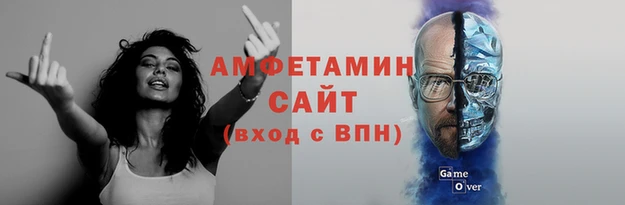 спайс Балахна