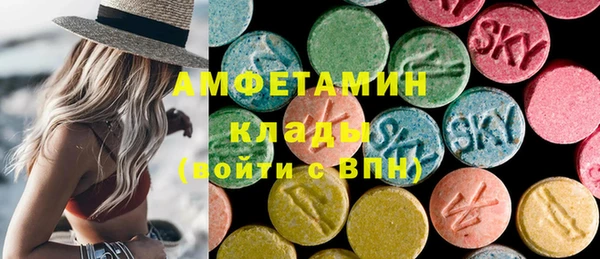 спайс Балахна