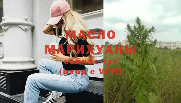 спайс Балахна