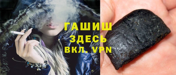 спайс Балахна