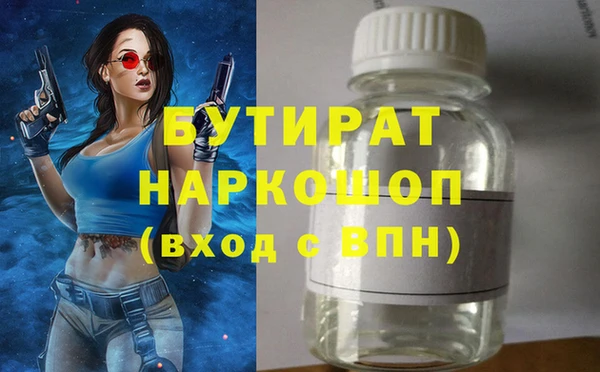 дистиллят марихуана Балабаново