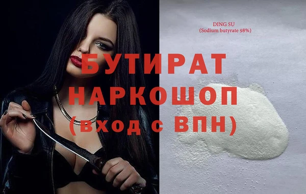 дистиллят марихуана Балабаново