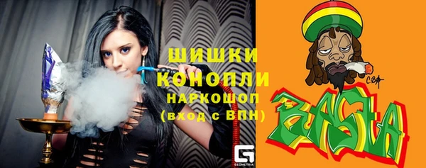 дистиллят марихуана Балабаново