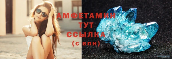 спайс Балахна