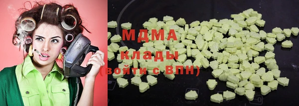 спайс Балахна