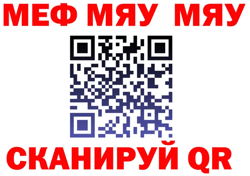 Конопля VHQ зеркало shop MEGA Сокол