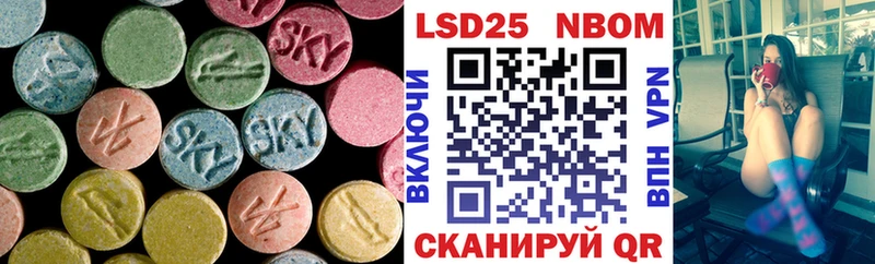 наркошоп  Сокол  LSD-25 экстази кислота 