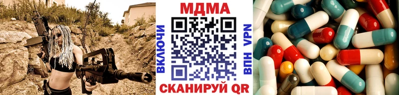 MDMA кристаллы  Сокол 