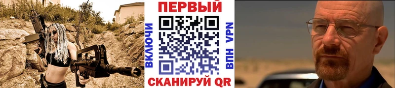 Первитин пудра  наркота  Сокол 