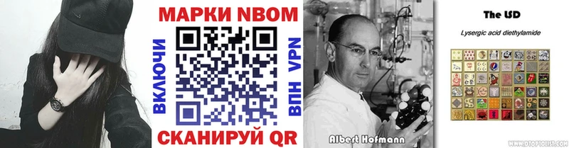 Марки NBOMe 1,5мг  закладка  shop какой сайт  Сокол 
