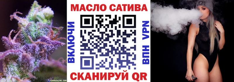 Дистиллят ТГК вейп с тгк  Сокол 
